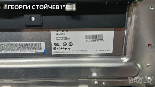 32LW5590   с гаранция 1год. , снимка 7 - Части и Платки - 54400838