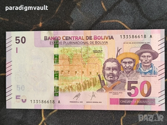 Банкнота - Боливия - 50 боливианос UNC | 2018г.
