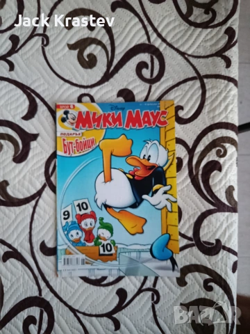 Мики Маус брой 6 от 2011