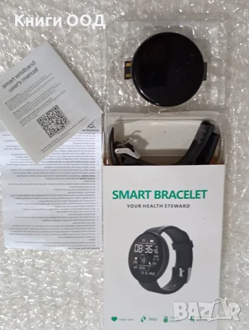 Smart Watch D18 - Смарт часовник. Неизползван подарък., снимка 3 - Смарт часовници - 55654831
