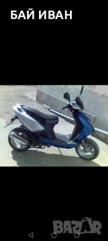 СКУТЕР ЮБЕН