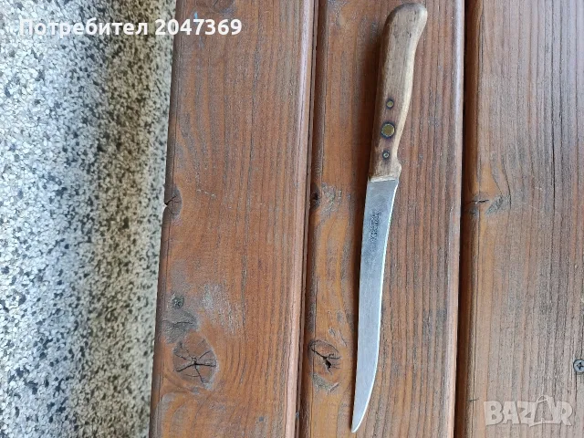 Solingen кухненски нож 