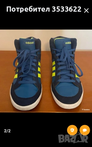 ADIDAS, снимка 2 - Маратонки - 54779861