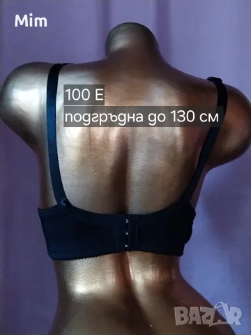 100 D/Е Черен сутиен с рязана дантела , снимка 6 - Бельо - 55452921
