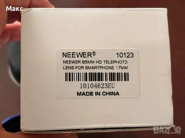 Телефото обектив NEEWER HD 85 мм за телефон 17 мм смартфон iPhone Samsung Cage Case, снимка 7 - Обективи и филтри - 55411551