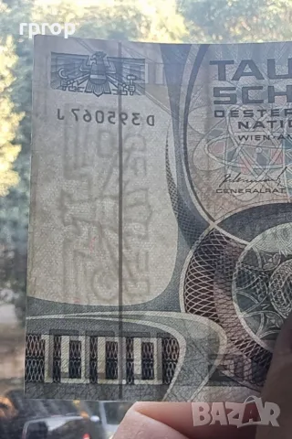 Австрия
.1000  шилинга.
1983 година.
Голям номинал.
, снимка 4 - Нумизматика и бонистика - 48255677