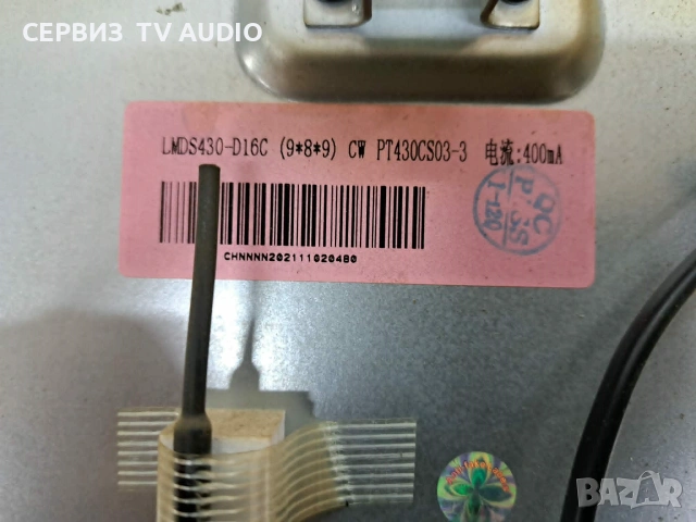 Main board TP.SK506.PB802,TV CROWN 43D16AWS, снимка 2 - Части и Платки - 55218210