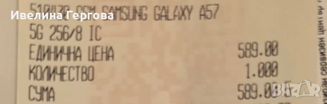 SAMSUNG GALAXY A57 5G, снимка 3 - Samsung - 54944787