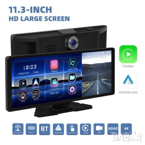 11.3” Мултимедия 4K DVR Видеорегистратор CarPlay Android Auto монитор, Дисплей WiFi Bluetooth Камера, снимка 2 - Аксесоари и консумативи - 54467757