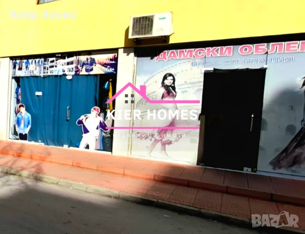 Две помещения в кв.,, Каменец",Димитровград