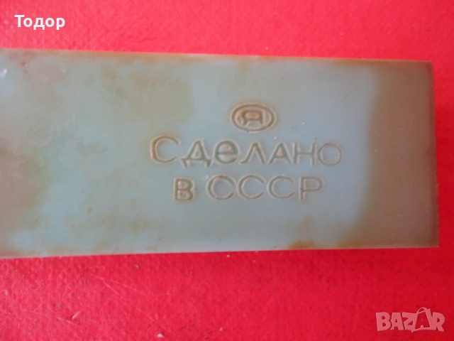 Руски съветски химикал химикалка в кутия , снимка 4 - Колекции - 54098090
