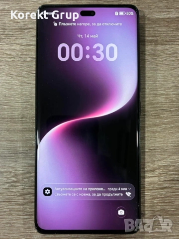 Мобилен Телефон Honor 7 magic lite
