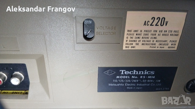 Technics M 14 made in Japan , снимка 10 - Декове - 53847782