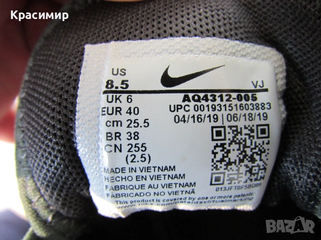Дамски маратонки Nike Air Max Dia, снимка 10 - Маратонки - 55148722