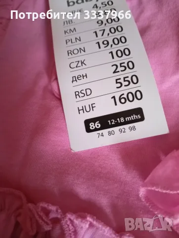 Бебешка рокля размер 86, снимка 2 - Бебешки рокли - 55630353