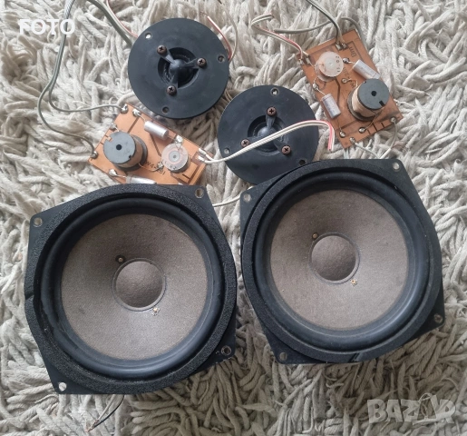 hi fi 50w 4 oma