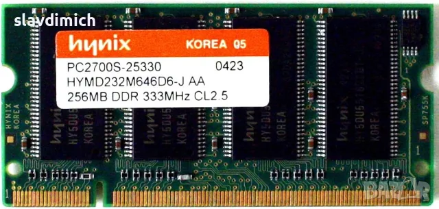  	Ram РАм памет за лаптопи DDR1 256GB 333 mHz PC2700