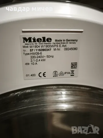 Пералня Miele W1900 Eco Active , снимка 10 - Перални - 55602935