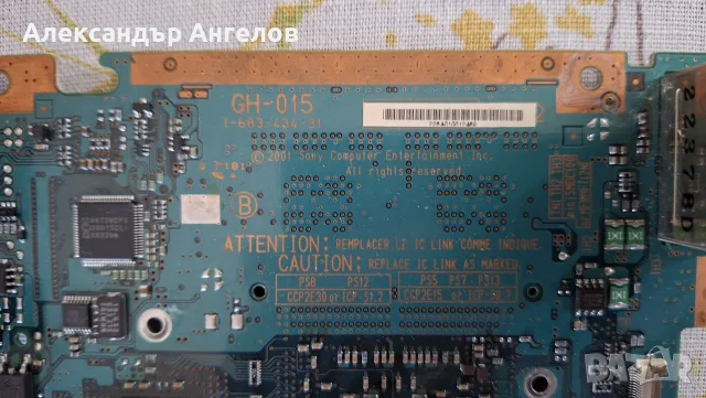 Playstation 2 Fat дънни платки, снимка 5 - PlayStation конзоли - 55498929