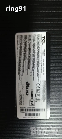 Захранване - 40-L17CW2-PWB1ZG 11601-500064 TV TCL 50C635, снимка 4 - Части и Платки - 54063573