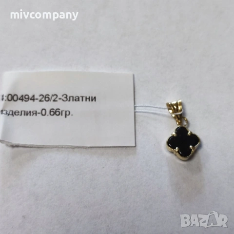 Златна висулка 0.66гр.