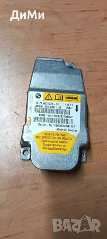 airbag аербег модул бмв е60 е61 bmw e60 e61
