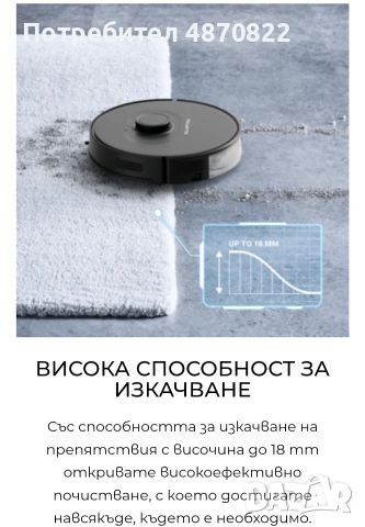 Прахосмукачка робот ROWENTA X-Plorer 75 S+ нова, снимка 7 - Прахосмукачки - 55091866
