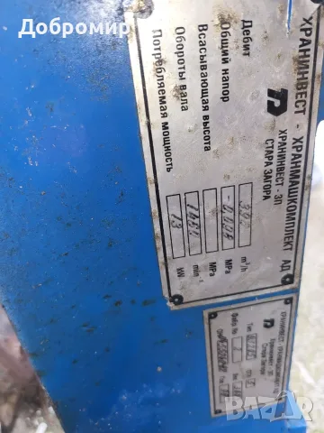 Вакум помпа  нова, снимка 3 - Водни помпи - 55672947