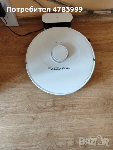 Прахосмукачка-робот ROWENTA X-Plorer Serie 75 S RR8567WH
