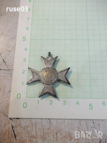 Орден "За храброст 1915 - III степен", снимка 2 - Колекции - 55011380