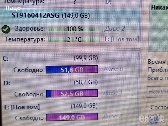 seagate 160gb hard disk, снимка 6 - Лаптоп аксесоари - 54394487