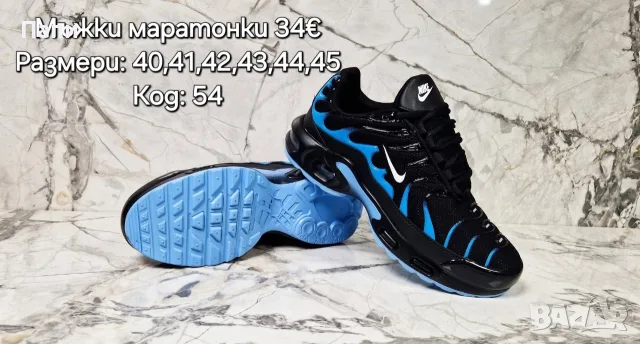 Мъжки маратонки Nike реплика, снимка 12 - Маратонки - 55409195