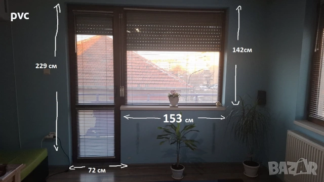 PVC Дограма златен дъб, снимка 2 - Дограми - 54120364