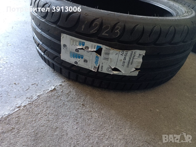 215/45/17 Tigar dot 1723