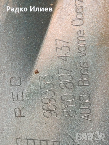 Предна Броня с Решетка Оригинална за Audi A3 S-Line 2021 -2023 г., снимка 12 - Части - 54216177