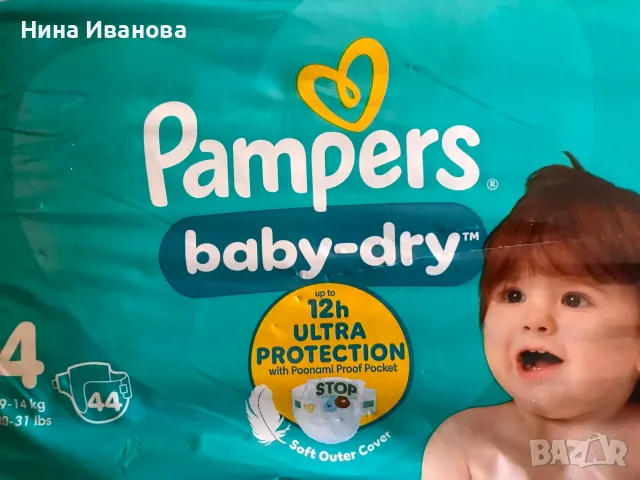 Pampers Baby Dry размер 4/5 пелени и гащи