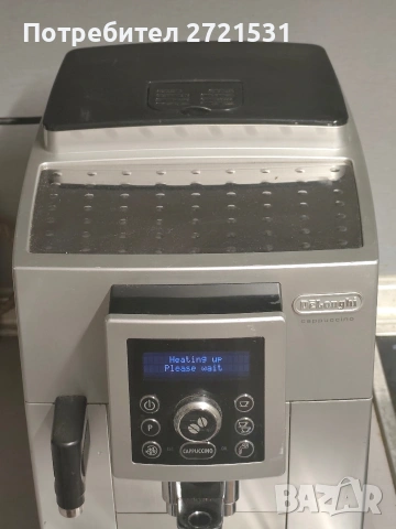 Кафемашина Delonghi Capuchino , снимка 5 - Кафемашини - 55230736