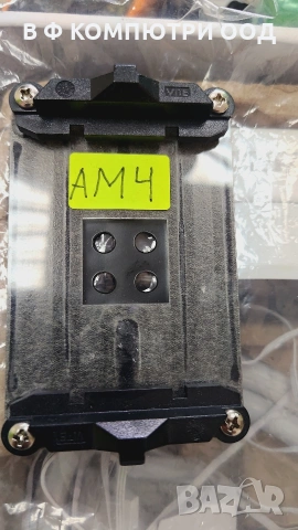 Водно охлаждане MSI MAG 240R V2, снимка 15 - Други - 55231511