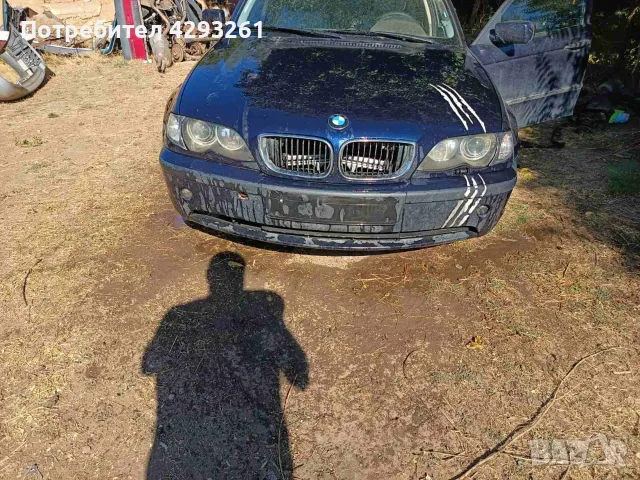 Bmw e46 bmw e46