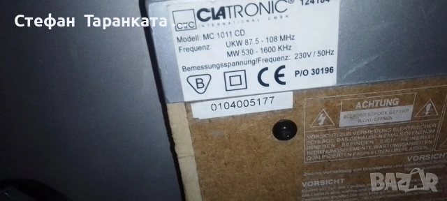 Аудио уредба със тонколони комплект , снимка 7 - Аудиосистеми - 54060862