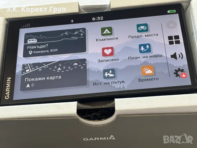GPS Навигация за кемпери Garmin CamperVan 7 инча, снимка 5 - Garmin - 55491589