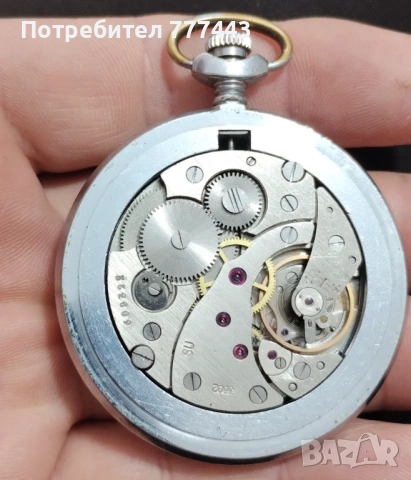 Мълния за слепи хора , снимка 6 - Антикварни и старинни предмети - 54205937