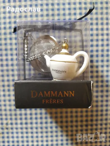Френска цедка за чай Dammann Freres, снимка 3 - Аксесоари за кухня - 55323834