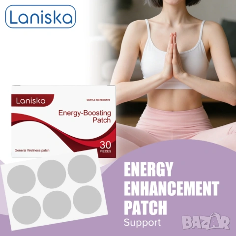 Energy-Boosting Patch Enhancement Energy Enhancer Пластири за Повишаване на Енергията Уелнес Пластир, снимка 2 - Други - 54105402