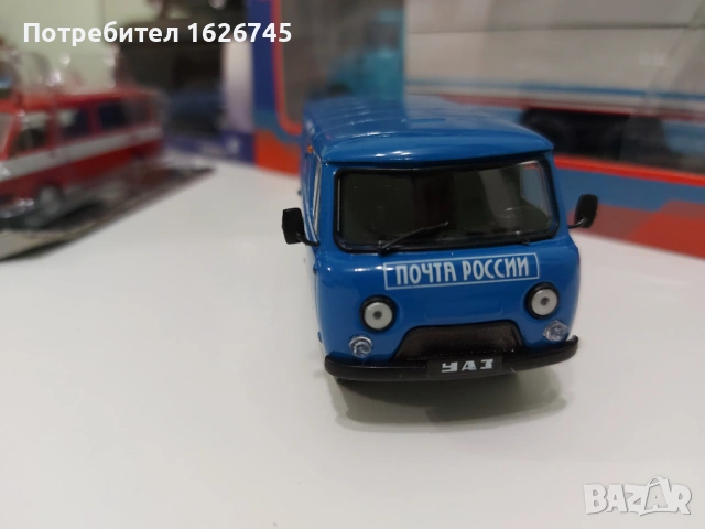 УАЗ-3741 1:43, снимка 6 - Колекции - 54546554