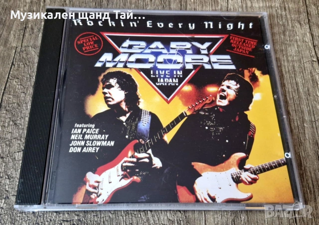 Компакт Дискове - Рок Метъл: Gary Moore – Rockin Every Night - Live in Japan