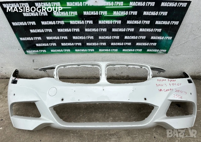 Броня предна брони за Бмв Ф34 Bmw 3 F34 GT M-Sport 