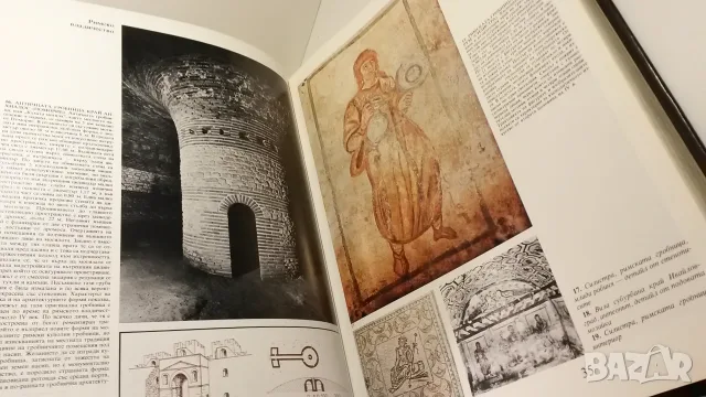 Архитектурното наследство по българските земи - Пейо Бербенлиев, снимка 9 - Специализирана литература - 51055514