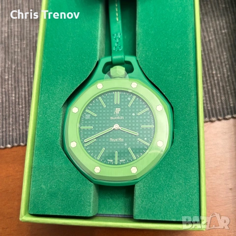 Audemars Piguet Royal Pop 4 броя , снимка 3 - Мъжки - 55124081