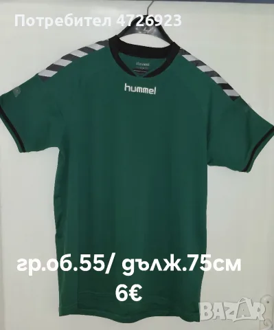 мъжки тениски отлично състояние 6€ бр, снимка 2 - Тениски - 55300911